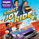 Image for article titled Kinect's 17 Games "Launch Portfolio" is One Shy of Xbox 360 Launch Line-Up